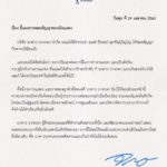 เจมส์ ธีรดนย์ ตัดสินใจไม่ต่อสัญญา ค่ายนาดาว อยากมุ่งมั่นทำเพลงเป็นศิลปิน