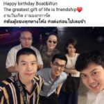 แต้ว ขำข่าว ต้น เดินสายแจกการ์ดแต่งงาน เหตุเพื่อนชื่อเหมือนกัน ทำคนสับสน