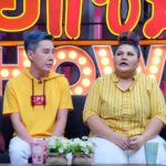 เห็ดเผาะ เชิญยิ้ม เปิดใจขึ้นเขียงทุบหน้าใหม่ เล่านาทีแทงผัว กินยาฆ่าตัวตายตาม