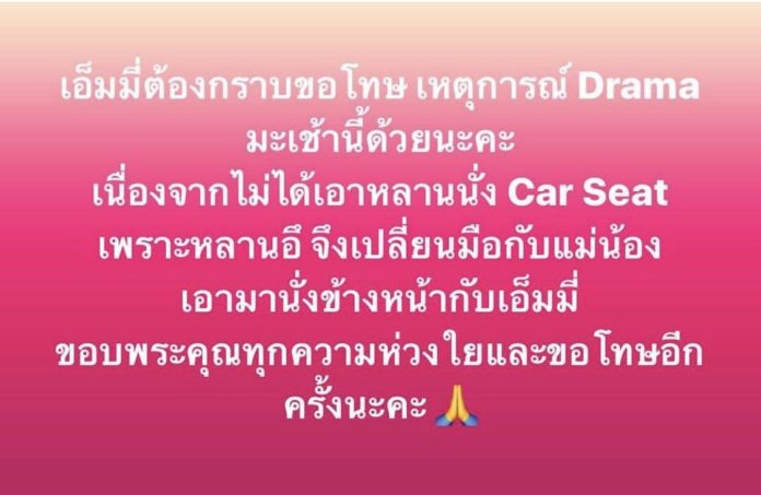 เอ็มมี่ เอ็มมี่