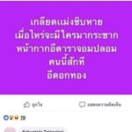 "ต้นหอม" โต้ปูเลือกเป็นบอสเอง เผยเหตุที่ยื่นฟ้อง มะตูมร้องไห้โทรหา "ขอโทษที่พาเขาเข้ามา"