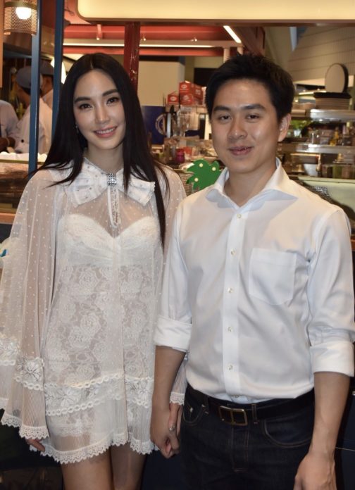 เป้ย