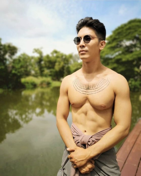 สน ยุกต์