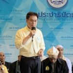 ‘ชวน’ กรีด ‘ถาวร’ อยากร่วมรัฐบาลจนตะแบง ห้ามไม่ฟัง เตือนทุกพรรคสู้ใต้กรอบการปค.