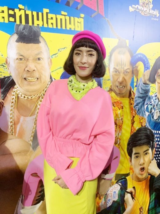 พิ้งกี้