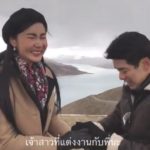 จ๊ะจ๋า พริมรตา เล่าโมเมนต์ถูกขอแต่งงานสุดโรแมนติก รอหาฤกษ์วิวาห์ปลายปี