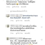 วุ้นเส้น-วิริฒิพา โพสต์ไอจีไปหา พอลล่า ไหงมีคอมเมนต์ดราม่า โยง อั้ม เลิก พก