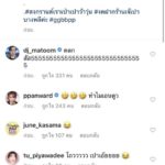 เจ๊เปาบางพลี ช็อก!!! พ่อบี้ แกล้ง ห้ามไม่ฟัง จากหัวเราะร่า กลายเป็นร้องลั่น