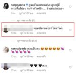 อั้ม-พัชราภา โพสต์ ‘ง่วงที่สุด’ แต่ปลุกคนทั้งโซเชียล หลังไฮโซพก เข้ามากด ไลก์