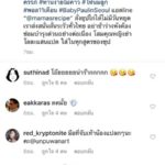 เบบี้พอล ลูกพ่อ อั๋น-ภูวนาท โชว์ท่ายาก บอก ยิมนาสติกลีลาที่แท้ทรู