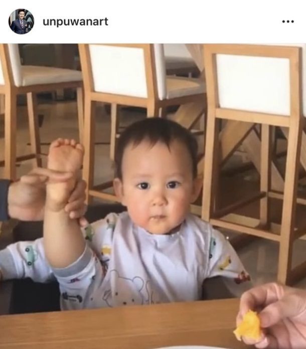 อั๋น-ภูวนาท
