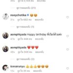 เบลล่า โพสต์รูปคู่ อวยพรวันเกิด เวียร์ “ให้สุขภาพแข็งแรง” มีแซว “อายุเท่านี้แล้ว”