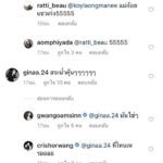 เก้า-จิรายุ เปลื้องผ้า ท้าลมร้อน อวดกล้าม ริมสระ แม่ก้อย แซว “เกร็งสุดพลัง”