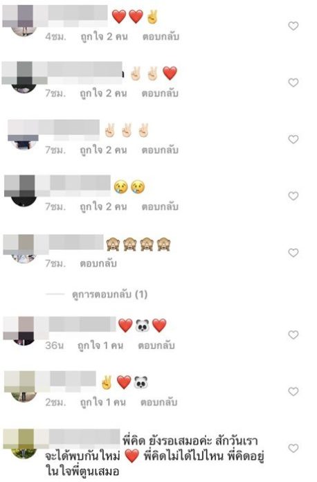ตูน