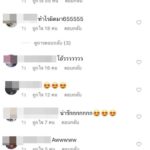 เวย์ ไทเทเนียม โพสต์อ้อน นานา “คิดถึงคืนนี้เจอกัน” แฟนๆ สงสัย ทำอะไรผิดมา?