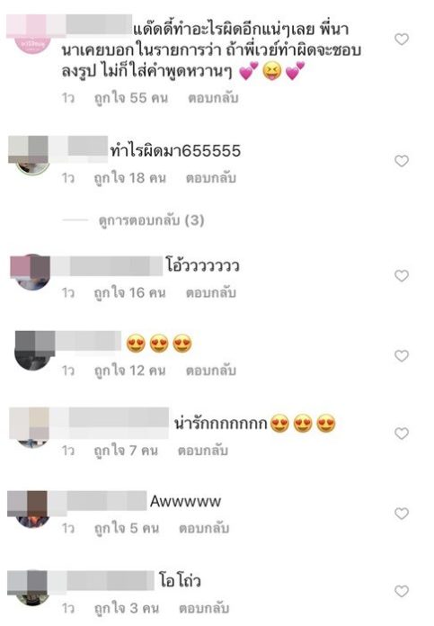 เวย์