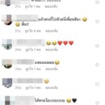 โอบ โอบนิธิ อวดรูปคู่ โรเซ่ แบล็กพิงก์ รูปแรกในชีวิต หลายคนทัก ได้เหรอ?