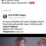 สลดเปิดโพสต์สุดท้าย น้ำหวาน นางเอกเอ็มวี ก่อนโดดแมนชั่นดับ สุดเศร้า เพลง ปล่อยวันนี้