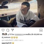 กุ๊บกิ๊บ เผย จังหวะนรก คอมเมนต์มองบน ไอจีมะตูม รีบแมสเสจถึง ปู-ไปรยา