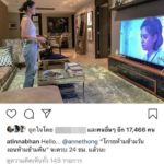 แอน เผย เอ-ทินพันธ์ ง้อกลางไอจี แค่เรื่องขำ ชีวิตจริง "ขอแค่พูดดี ไม่ต้องหวาน"