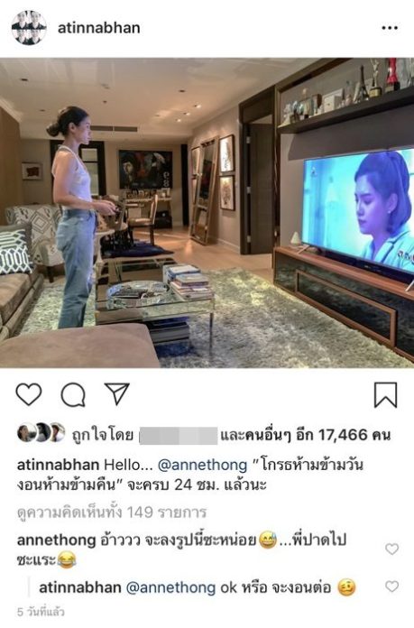 แอน