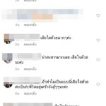 ใบเตย-สุธีวัน โพสต์เศร้า น้องหมาเสียชีวิต “ไว้ชาติหน้าเกิดมาเป็นลูกแม่”