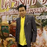 มนต์สิทธิ์ คำสร้อย เผย เคล็ดลับ วิธีตีเลขเด็ด ถูกติดกันหลายงวด เชื่อเป็นคนมีบุญ