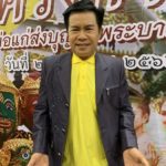 มนต์สิทธิ์ คำสร้อย เผย เคล็ดลับ วิธีตีเลขเด็ด ถูกติดกันหลายงวด เชื่อเป็นคนมีบุญ