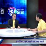 เปิดดวง12ราศี หมอช้าง เผย 3 ตัวท็อป รวยฉุดไม่อยู่ มีโชคไม่คาดฝัน ราศีใดระวังมือที่3