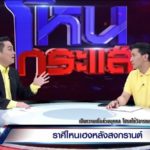 เปิดดวง12ราศี หมอช้าง เผย 3 ตัวท็อป รวยฉุดไม่อยู่ มีโชคไม่คาดฝัน ราศีใดระวังมือที่3