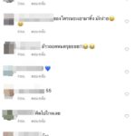 อินเลิฟขนานหนัก! ยิปซี ควงแฟนฝรั่งเที่ยวทะเล แต่โพสต์อย่างนี้ ทำชาวเน็ตคิดลึก