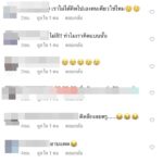 อินเลิฟขนานหนัก! ยิปซี ควงแฟนฝรั่งเที่ยวทะเล แต่โพสต์อย่างนี้ ทำชาวเน็ตคิดลึก