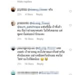 อั้ม ประกาศจบ พก เรื่องไม่จบ แห่ถล่มฝ่ายชาย ดุเดือด ดึงนางเอกซุปตาร์โดนไปด้วย