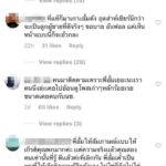 อั้ม ประกาศจบ พก เรื่องไม่จบ แห่ถล่มฝ่ายชาย ดุเดือด ดึงนางเอกซุปตาร์โดนไปด้วย