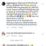 เอ้ก ถึงขั้นโพสต์แจง ปมผลักน้องจันทร์เจ้า ประกาศเลิกตาม ดราม่าสงกรานต์จนได้(คลิป)