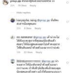 เอ้ก ถึงขั้นโพสต์แจง ปมผลักน้องจันทร์เจ้า ประกาศเลิกตาม ดราม่าสงกรานต์จนได้(คลิป)