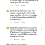 เอ้ก ถึงขั้นโพสต์แจง ปมผลักน้องจันทร์เจ้า ประกาศเลิกตาม ดราม่าสงกรานต์จนได้(คลิป)