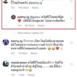 มิติใหม่การเล่นน้ำ ปาล์มมี่ ขึ้นไปสงกรานต์เชียงใหม่ ตัวเปียกปอน ลั่น“เอาไม่อยู่ละค่ะ”