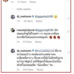 เดือดจัด มะตูม โพสต์อีก หลังดราม่าสนั่น ปู - กุ๊บกิ๊บ ก็มา โดนซัดเลิกปลอม คนเตือนแต้ว