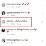เดือดจัด มะตูม โพสต์อีก หลังดราม่าสนั่น ปู - กุ๊บกิ๊บ ก็มา โดนซัดเลิกปลอม คนเตือนแต้ว