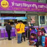 แรงงานสั่งคุมเข้ม จับกุมผู้กระทำผิดลักลอบทำงานต่างประเทศ