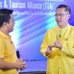 รมว.ท่องเที่ยว-รมช.พาณิชย์ จับมือลงนาม “ความร่วมมือในการพัฒนาและเชื่อมโยงการค้าและการท่องเที่ยวในรูปแบบ Trade & Tourism Alliance (TTA)”