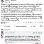 ดีเจมะตูมลั่น! โพสต์แขวะ "อย่าเรียก ปูว่าบอส" ปมถอนตัวธุรกิจ อุตส่าห์เงียบ รอเคลียร์