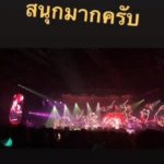 เบลล่า เฉลยฉากเด็ด-ถุยน้ำลายใส่หน้า ปัด เวียร์ ตามเฝ้ากอง แค่แวะไปหา ผกก.