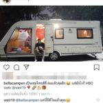 หวานได้อีก! เบลล่า เซอร์ไพรส์วันเกิด เวียร์ ลูกโป่งเต็มรถ-เขินฝ่ายชายรู้ทัน