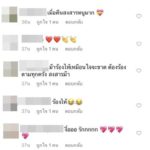 เบลล่า อินต่อเนื่อง ส่งความรู้สึก ‘เรณู’ ถึง ‘ย้อย’ ในกรงกรรม คนแห่สงสารจับใจ!