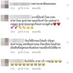เบลล่า อินต่อเนื่อง ส่งความรู้สึก ‘เรณู’ ถึง ‘ย้อย’ ในกรงกรรม คนแห่สงสารจับใจ!