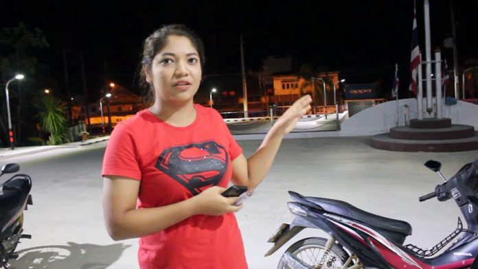 ขับไปผิดคัน
