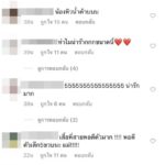 แม่ชมพู่ สุดฮา! เปิดภาพลูกชาย สายฟ้า-พายุ ติดดิน-กินทุกอย่าง กระทั่งสิ่งนี้