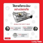 'ลัคกี้ เฟลม' ชี้แจง! เตาแก๊สระเบิดที่ร้าน หมูกระทะ ของเจ้าอื่น เผยวิธีใช้อย่างปลอดภัย